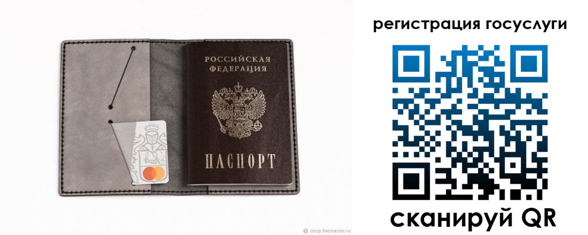 найти адрес прописки в Приморско-Ахтарске