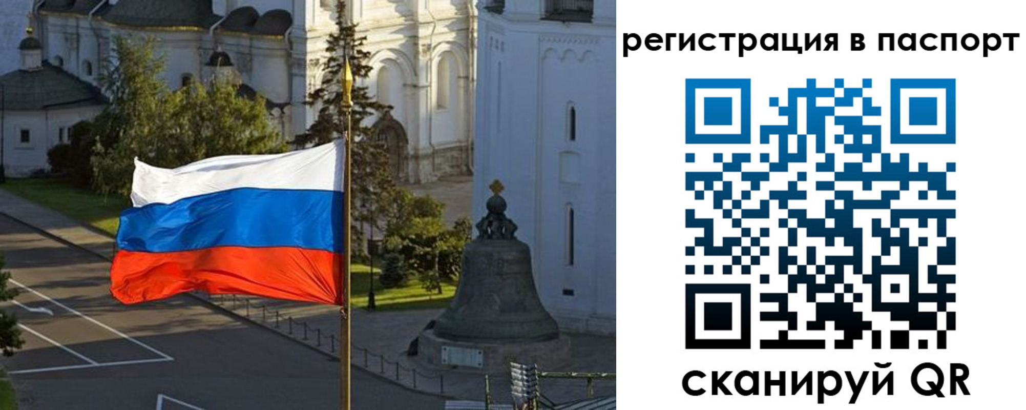 где прописаться в Приморско-Ахтарске